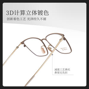 Monturas de Gafas Rectangulares de Titanio 6249 para Hombre, Ligeras, Montura Completa, Lentes Acrílicas, Origen Danyang - Product Image 5