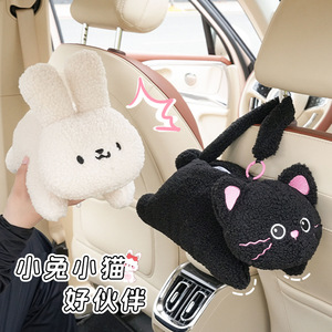 Boîte à mouchoirs en peluche pour voiture, lapin de dessin animé, à suspendre, double usage, pour véhicule - Product Image 3