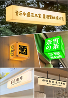 Enseigne lumineuse en métal carrée personnalisée, enseigne lumineuse à LED, enseigne lumineuse extérieure pour la publicité sur les bâtiments
