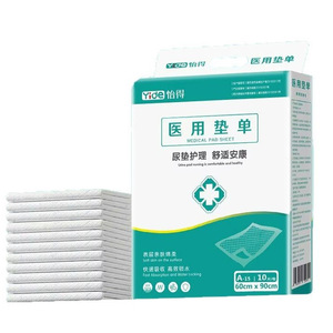 Nursing <b>pads</b>, medical <b>pads</b>, 60*90mm maternity <b>pads</b>, thickened baby diapers, adult and elderly disposable <b>waterproof</b> <b>pads</b> - Product Image 1