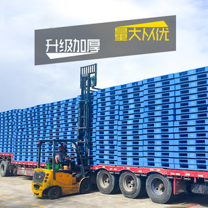 Yasehng Plastic Double Sided Mesh Plastic Pallet 7000kg Static Load For Warehouse Logistics Shelves - Product Image 4