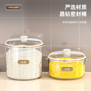 Youqin Rice <b>Storage</b> <b>Box</b> 10L With Insect Proof Lid For Kitchen Use - Product Image 4