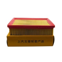 Filtre à air d'origine en métal OEM 23909020 pour Baojun 560 730 530 RC5 RM5 RS3 1.5T