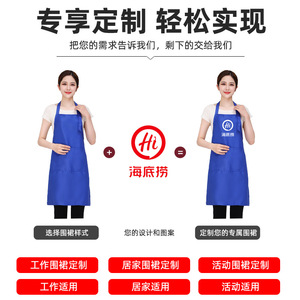 <b>Kitchen</b> <b>Apron</b> One Size Water Resistant For Food Drink Work Use Textile Material - Product Image 4