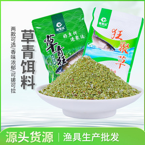 Cebo en Polvo Sujuda Grass Carp Frenzy 450g para Pesca Salvaje y Competición - Product Image 3