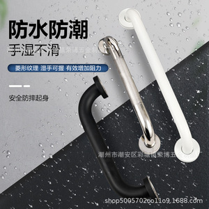 Barre d'appui moletée en acier inoxydable Rongbo, capacité de charge 120 kg, pour la sécurité dans la salle de bain - Product Image 1