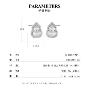 Chinese Style Gourd <b>Stud</b> <b>Earrings</b> S925 Silver <b>Blue</b> Turquoise Inlay Everyday Wear - Product Image 3