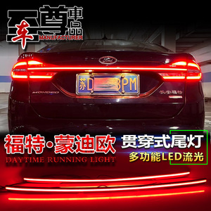 Luces Traseras LED para Ford Mondeo 2017-2019, Luz de Freno de Flujo Continuo, Actualización Retrofit - Product Image 3