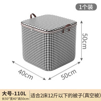 Sac de rangement sous vide en tissu grande capacité, pliable et portable, pour vêtements et couettes, anti-poussière et anti-humidité, vente en gros