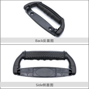Asa para Maleta KJM de 160 mm, Accesorio de Transporte Fácil de PP - Product Image 2