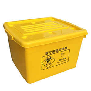 Cajas amarillas para transporte y almacenamiento de residuos médicos, cajas organizadoras específicas para hospitales y clínicas, plástico al por mayor para el comercio. - Product Image 1