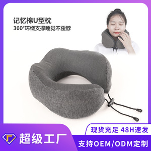 Oreiller de voyage en mousse à mémoire de forme en forme de U, gris clair, 28x26x14cm, soutien du cou pour les voyages d'affaires et les déplacements - Product Image 5