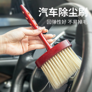 Cepillo para polvo de coche, cerdas suaves de madera maciza para limpieza interior, herramienta de limpieza automotriz - Product Image 2