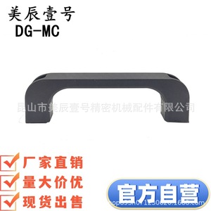 DG-MC Nylon Cabinet <b>Handle</b> Bar Minimalist Durable Furniture <b>Door</b> <b>Pull</b> - Product Image 2