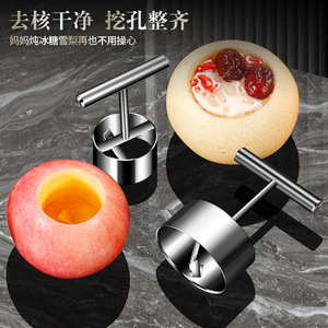 304 Stainless Steel Fruit Core Extractor Pear <b>Mold</b> Apple Corer Kitchen Tool Easy To Clean <b>Hand</b> Wash Only - Product Image 3