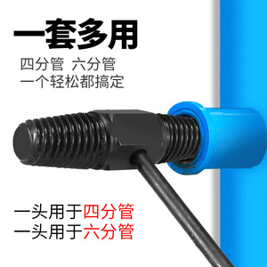 <b>Socket</b> Extractor 1/2 In Carbon Steel Industrial Water Pipe Breakage Remover Damaged Screw Or Bolt Removal Tool - Product Image 3