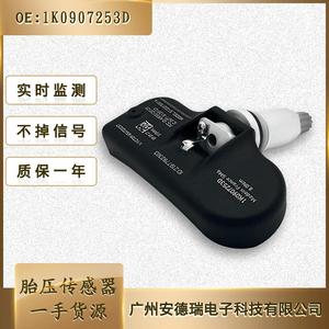 Tire Pressure Monitoring System <b>Tpms</b> Sensor 1K0907253D For Volkswagen Audi A3 S5 External Car Use - Product Image 2