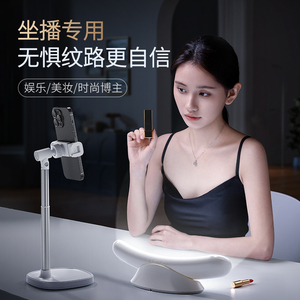 Luz LED Baidi Chin PD66 RGB con Temperatura de Color Ajustable para Transmisión en Vivo, Iluminación Facial de Escritorio para Belleza - Product Image 2