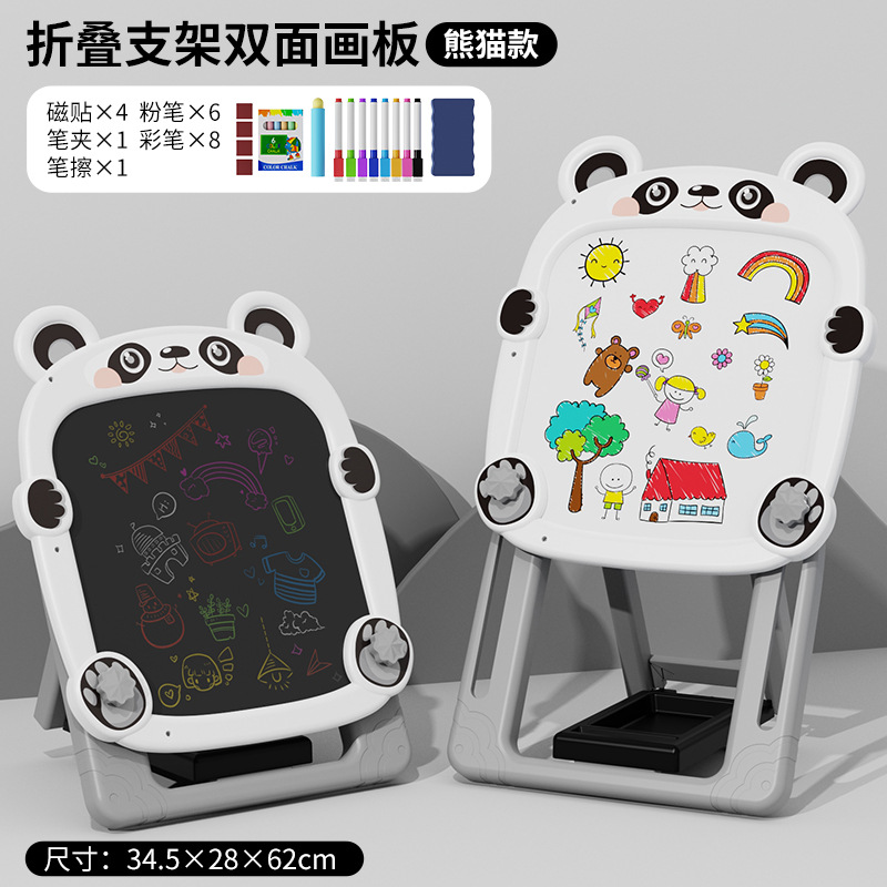 Drawing stand [Panda] with drawing tools