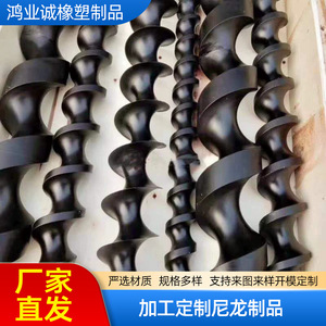 Nylon Spiral <b>Rod</b> Adjustable Speed Custom Made <b>Plastic</b> Parts Conveyor Component - Product Image 3