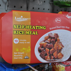 Plat chinois prêt à manger, saveur de bœuf braisé, riz, repas auto-chauffant - Product Image 3