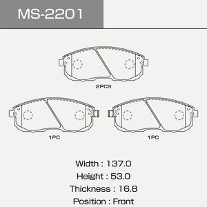 Masuma แผ่นดิสก์เบรก MS-2201N ชิ้นส่วนรถยนต์ทนอุณหภูมิสูง - Product Image 3