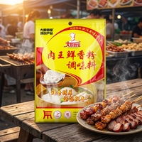 Poudre d'assaisonnement pour poulet séché aux cinq épices chinoises Rou Wang Zeng Xian, mélange d'épices de haute qualité pour poulet barbecue