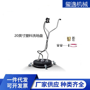 High Pressure Floor Scrubber 20 In <b>Plastic</b> Burnishing <b>Cleaner</b> For Environmental Sanitation - Product Image 2
