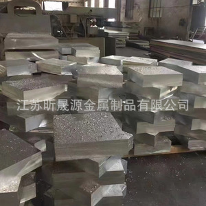 7075 Aluminum Busbar Rectangular Solid Machinable Conductive Alloy Profile Various Specifications Wuxi Origin Cutting Service - Product Image 5