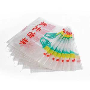 Sac tissé en PP respirant de 25 kg pour l'emballage des oignons, modèle de vente pour l'alimentation animale - Product Image 1