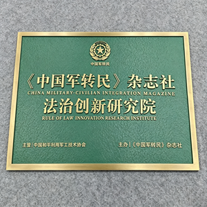 Plaque murale en métal personnalisée avec texture martelée, enseigne <span class=keywords><strong>de</strong></span> marque sur mesure pour la décoration <span class=keywords><strong>de</strong></span> clubs <span class=keywords><strong>de</strong></span> station balnéaire - Product Image 4