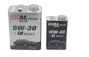 Latas de Metal Rectangulares Vacías de 1L y 4L, Envases de Aerosol para Aceite Lubricante, Aceite de Motor - Product Image 5