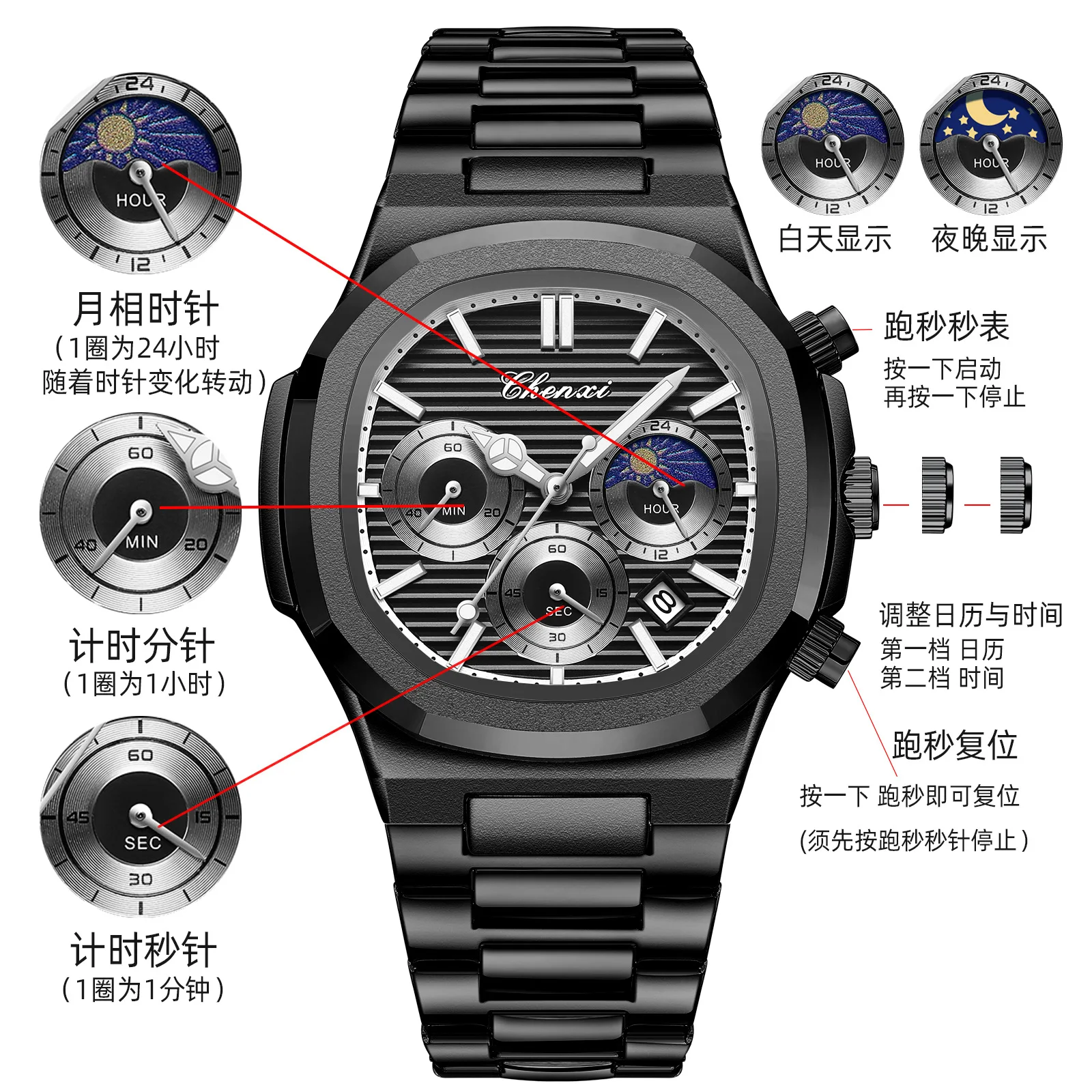 CHENXI Men's Watch - True Three-Eye, Six-Pin Chronograph