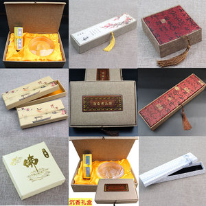 Buddhist Bead Bracelet <b>Gift</b> <b>Box</b> Paper Exquisite Jewelry <b>Box</b> For Business <b>Gifts</b> LH001 - Product Image 1