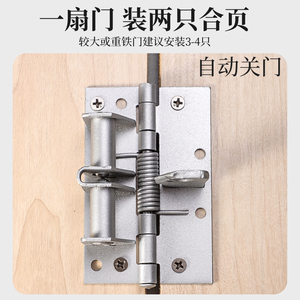 Bisagra de cierre automático de 90 grados con resorte oculto para cajón, diseño moderno, galvanoplastia multicapa - Product Image 4