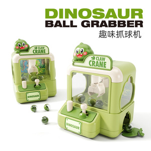 Moon Mini Claw Machine Ball Grabber For Kids Pretend Play Parent Child Interactive <b>Toy</b> Educational Fun Game - Product Image 2