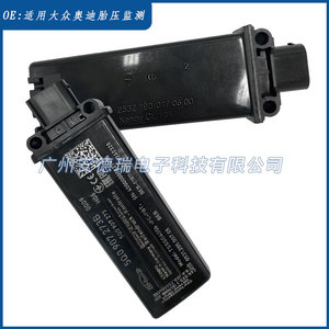 <b>Tpms</b> Sensor External For Volkswagen Mqb Second Generation Tire Pressure Monitoring System With 4 Sensors And Wiring Harness - Product Image 4
