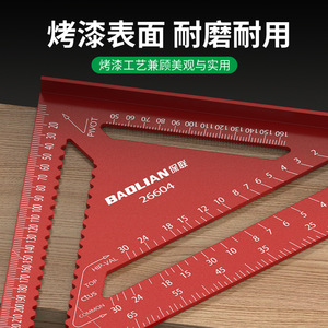 Regla Triangular para Trabajos en Madera Baolian, Aleación de Aluminio, 45 Grados, Regla Cuadrada Grande X604 - Product Image 3