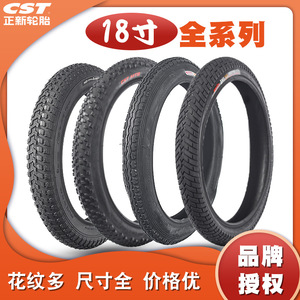 Neumático de bicicleta CST Cheng Shin 20 X 1.75 plegable para bicicleta plegable - Product Image 5