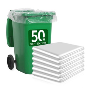 Factory Wholesale Clear 33 55 65 Gallon Trash <b>Bags</b> Heavy Duty Black Garbage <b>Bags</b> Transparent <b>White</b> Industrial Trash <b>Bags</b> - Product Image 1