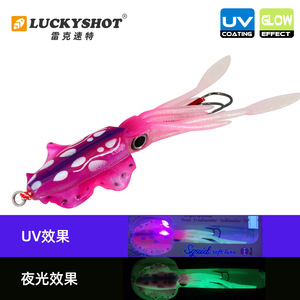 Esca Artificiale Morbida Bionica a Forma di Calamaro UV/Fosforescente per <span class=keywords><strong>Pesca</strong></span> in <span class=keywords><strong>Mare</strong></span> Profondo <span class=keywords><strong>da</strong></span> Barca, 60g 120g 150g - Offerta Speciale - Product Image 5