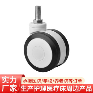 Rueda giratoria de 3 pulgadas de TPR para cama médica YY-C1 de Yingyun Hardware Medical Caster. - Product Image 3