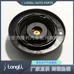 Ford <b>Radiator</b> <b>Cap</b> 9C34-8101-AA 1.0KPa 16Psi For Car Cooling System Replacement Part - Product Image 5