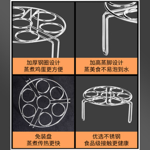 Support de cuisson vapeur rond en acier inoxydable, plateau isolant pour la cuisson à la vapeur des œufs et des légumes - Product Image 5