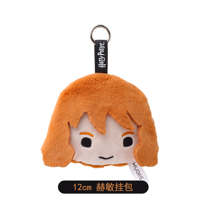 Sac suspendu Hermione 12 cm