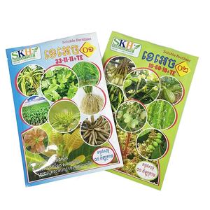 사용자 정의 씨앗 패킷 야채 꽃 포장 매트 알루미늄 호일 세 측면 밀봉 가방 비닐 봉투 - Product Image 1