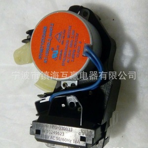 สวิตช์ฝาเครื่องซักผ้า W10006355 พลาสติกไฟฟ้า ทนทาน ใช้ในบ้าน - Product Image 5