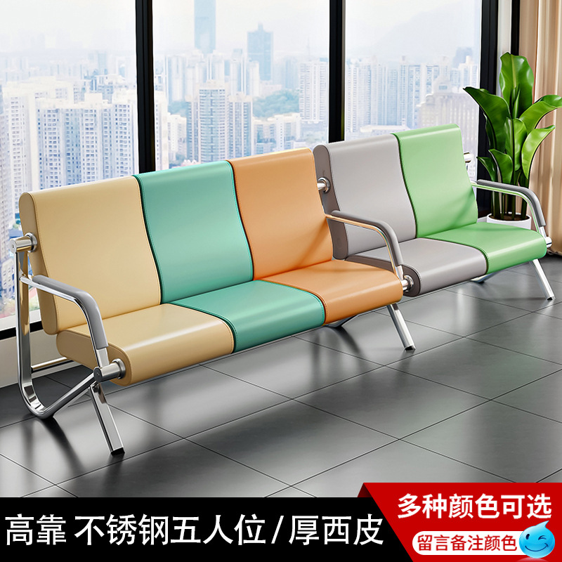 Sillón de acero inoxidable con respaldo alto [5 plazas] y cuero PU grueso.