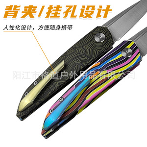 [Cuchillo Plegable de Diseño Independiente] Cuchillo de Camping de Fibra de Carbono y Latón para Exteriores, Hecho de Acero VG10 de Alta Dureza (Cuchillo Plegable G10) - Product Image 5