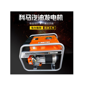 เครื่องกำเนิดไฟฟ้าเบนซิน Kemage 4 กิโลวัตต์ 220 โวลต์ เฟสเดียว 4 จังหวะ แบบพกพา สำหรับใช้ในบ้านและรถบ้าน - Product Image 5